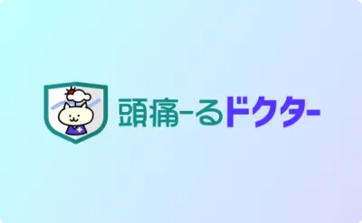 頭痛ーるドクター